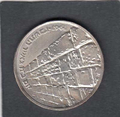 Beschrijving: 10 Lirot VICTORY WALL